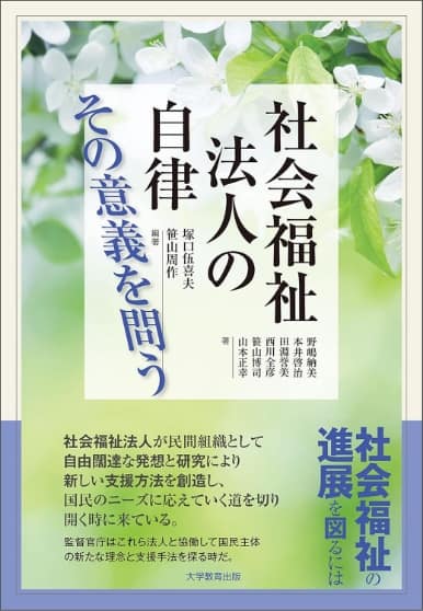 刊行書籍2