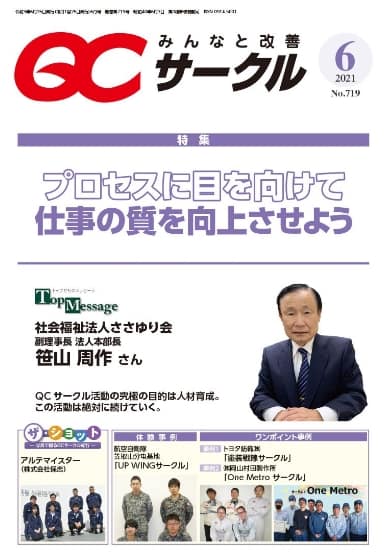 刊行書籍3