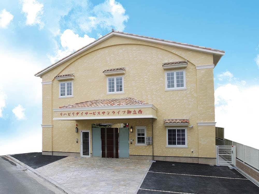 サンライフ御立西